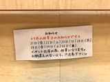 180909sitisai_info