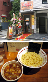 071029konpei_tukemen.jpg