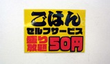 120221niboK_G-info