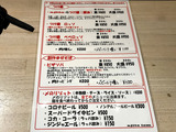 181122ajito-i_menu