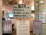 170719CIQUE_info02