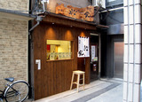 100104matukaze.jpg