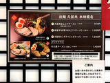 181026honda-s_menu
