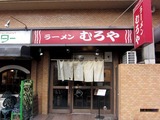 120127muroya_