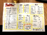 190502mizuki_05menu-syoku
