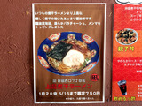 170511nisinagi_info
