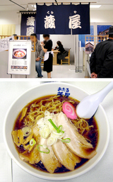 071107kuraya_torocyasyoyu.jpg