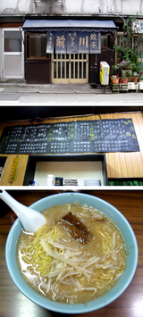 071129maekawa_sapporomiso.jpg