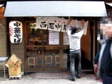 120210NCS_open