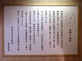 110506yosimati_yurai