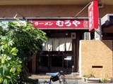 120220muroya_