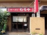100119muroya_