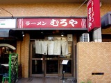 120212muroya_