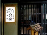 120208yururi_01