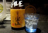 120120mejiro_syocyu