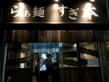190501sugimoto_