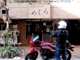 121214mejiro_