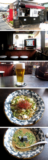 070523nagi_aetanwarisupe.jpg