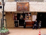 090319mejiro.jpg