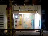 120124CIQUE_