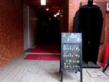 110507fuwafuwa_tatekanban