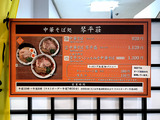180829kotohiraso_menu