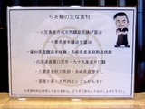120126tuta_syokuzai