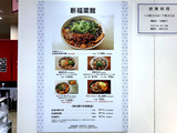 180903sinpukuSK_menu