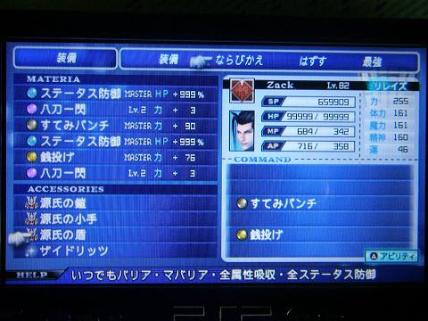 2014-07-13-18-10-28