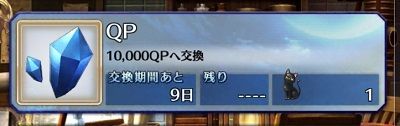 qpdaiji011