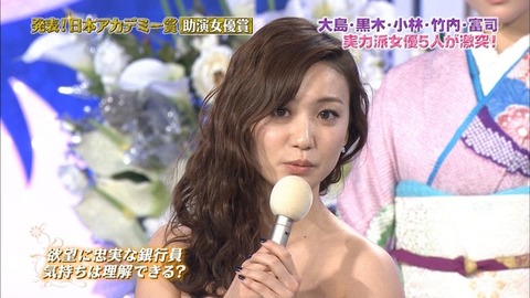 oshima
