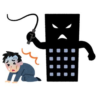 仕事年収 - 橋下徹「大学院まで完全無償にする。財源は公務員」