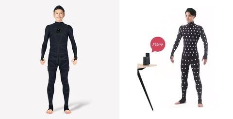 株式 - 前澤友作のZOZOTOWN、新“ZOZOSUIT”の技術的劣化と外で着づらい水玉化に非難ごうごう