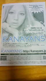 200912131532000