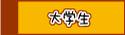 JRANK�֥�����󥭥�