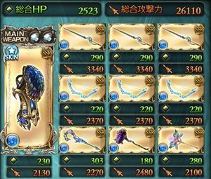 2018y06m14d_143203750