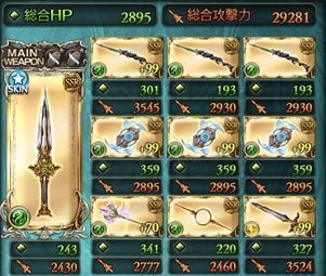 2018y06m14d_143340260