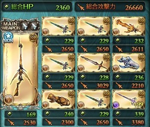 2018y06m14d_143313860