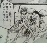 あやまち