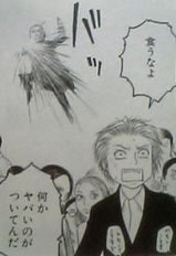 飛べ教授