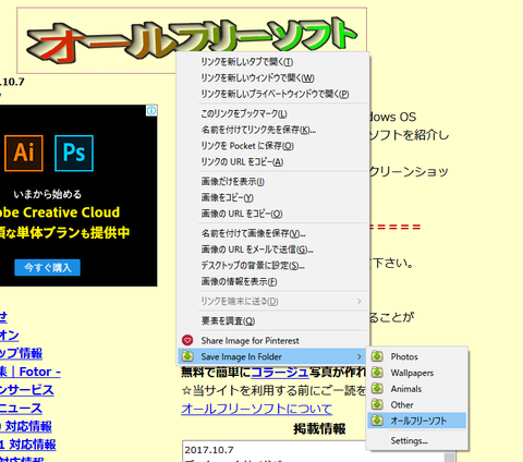 Save Image In Folder2