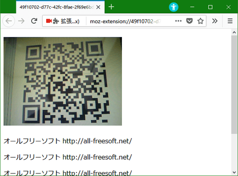 QRコードを読み取ることができる「QRFox」3