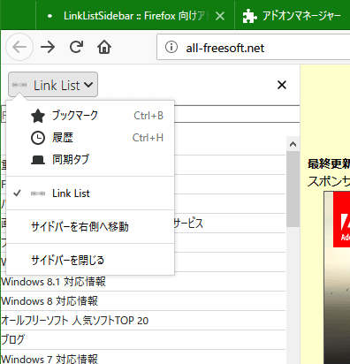 LinkListSidebar4