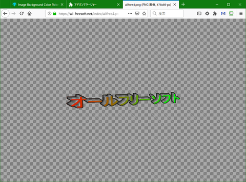 Image Background Color Picker2