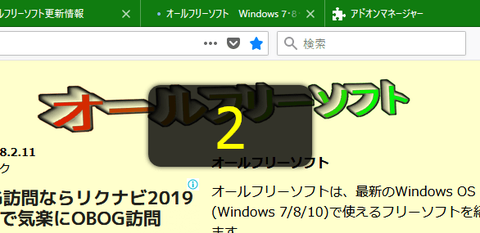 キーボードショートカットで指定したサイトを開く「Shortcut」5