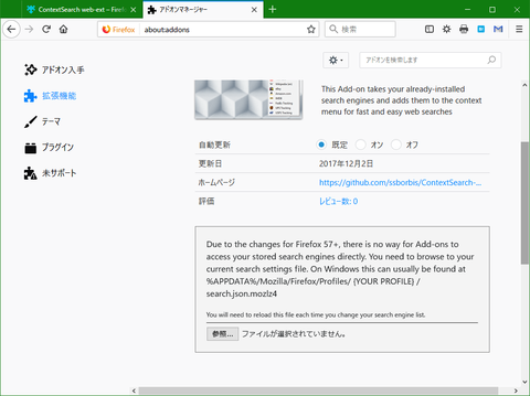 ContextSearch web-ext3