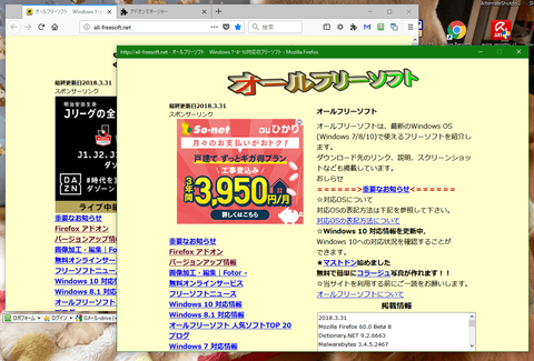 ツールバーのない新しいウインドウで現在のページを開く2
