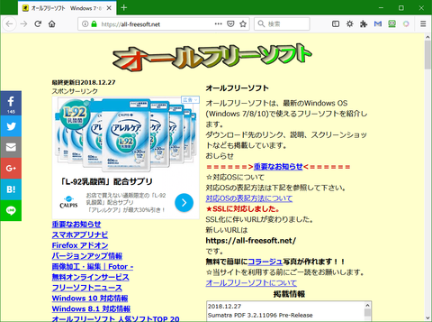 サイトを任意の色に変更する「Color Changer」00