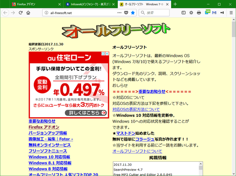 古いタブを1つのタブにまとめる「Purge old tabs」1