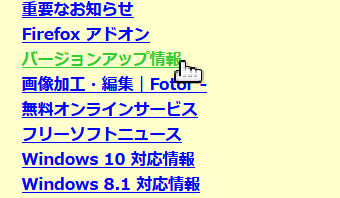 別タブで開くリンクがひと目でわかる「target=_blank-toggler」1